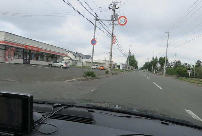 webnews今朝の北見／末広町のセイコーマート前