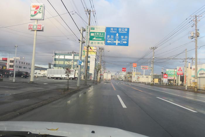 webnews今朝の北見／国道39号の西３号線とん田通り交差点