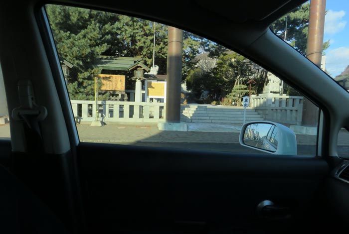 webnews今朝の北見/北見神社