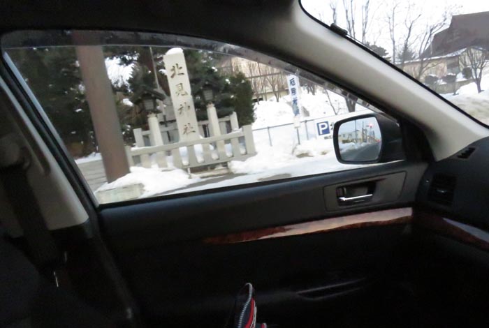 webnews今朝の北見/北見神社