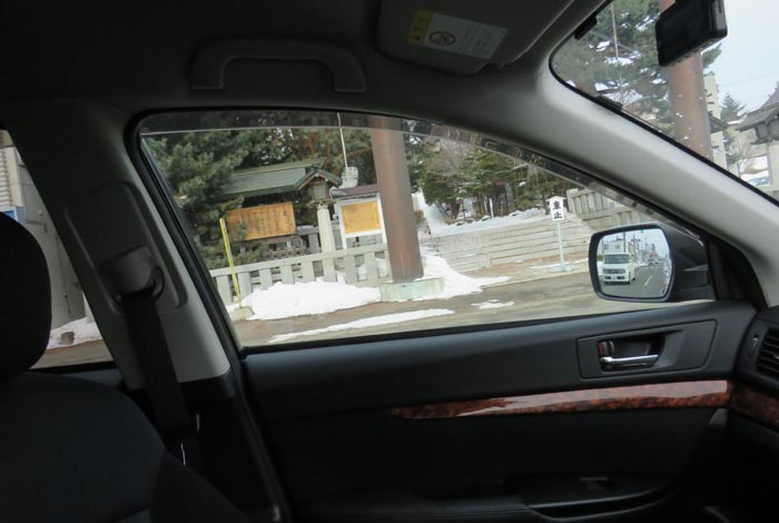 webnews今朝の北見/北見神社