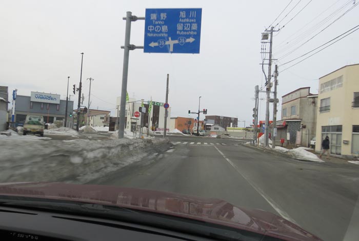 webnews今朝の北見／本町の国道39号交差点