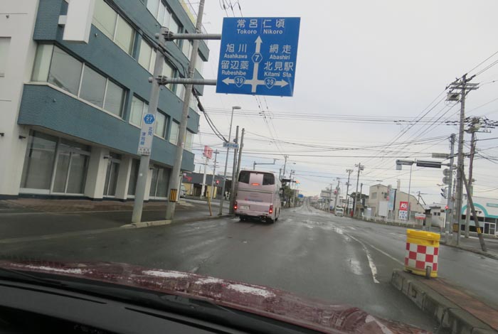 webnews今朝の北見／とん田通り、国道39号交差点