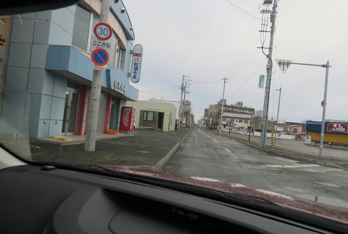 webnews今朝の北見／北３条通り、松浦水産前