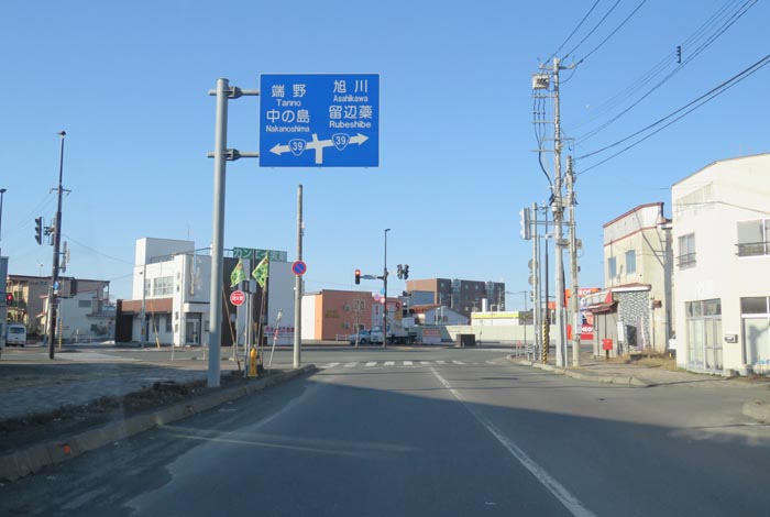 webnews今朝の北見／本町の国道39号交差点
