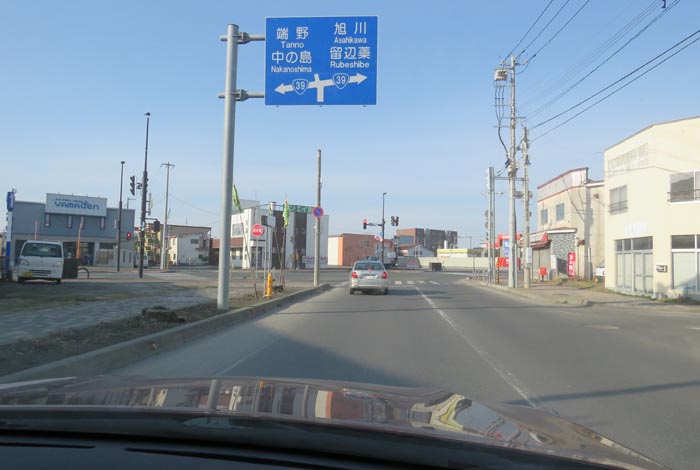 webnews今朝の北見／本町の国道39号交差点