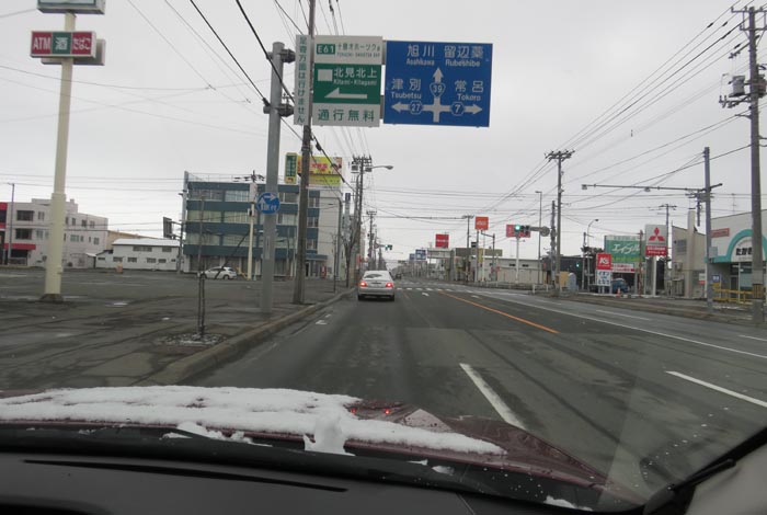 webnews今朝の北見／国道39号の西３号線とん田通り交差点