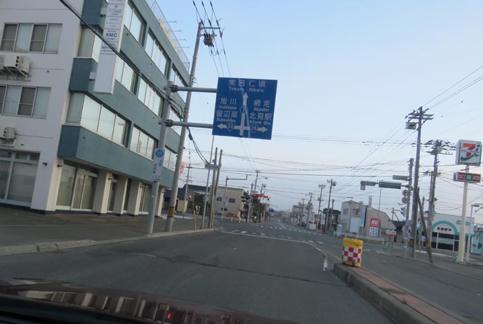 webnews今朝の北見／とん田通り、国道39号交差点