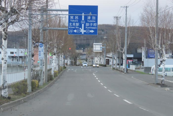 webnews今朝の北見／野付牛自動車学校前