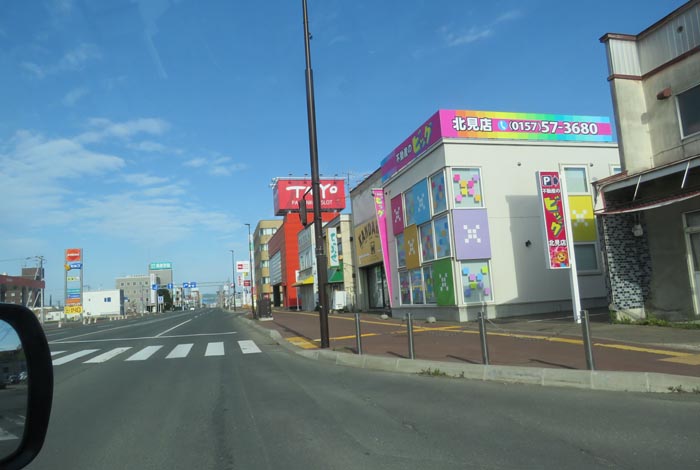 webnews今朝の北見／国道39号緑園通り方向