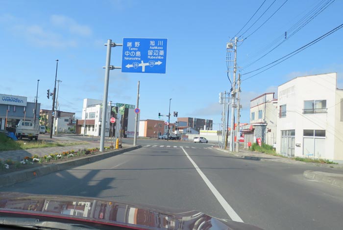 webnews今朝の北見／本町の国道39号交差点