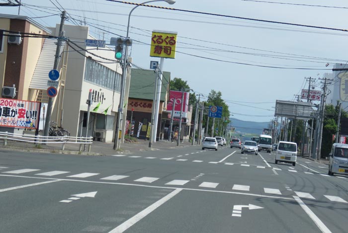 webnews今朝の北見/東6号線昭和通り交差点から奥は端野、美幌、網走、知床方面