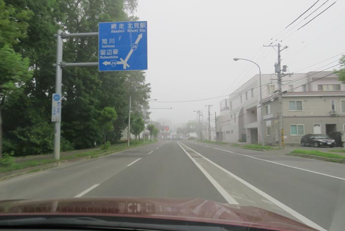 webnews今朝の北見／北見市民会館正門前から国道39号方向