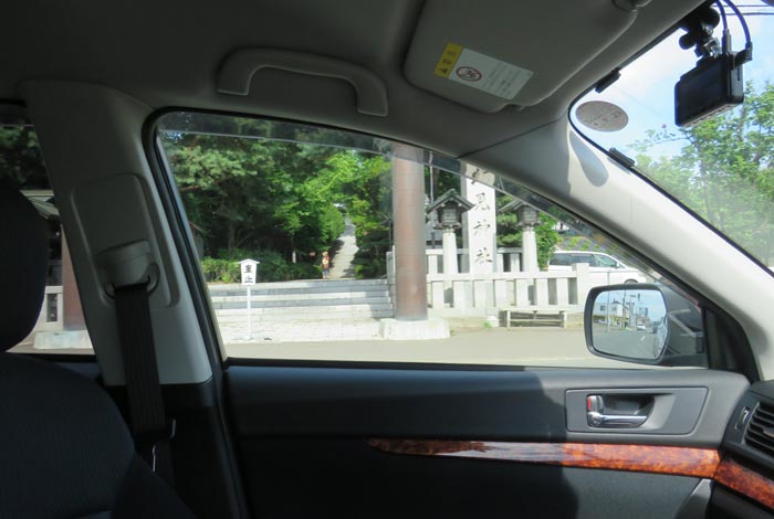 webnews今朝の北見/北見神社