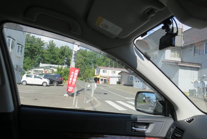 webnews¡’©‚Ì–kŒ©^Œð·“_‚©‚瓌‚T†ü‘¤‚̈ɓ¡ƒXƒgƒA[•ûŒü
