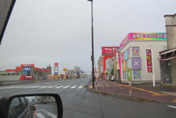 webnews今朝の北見／国道39号緑園通り方向
