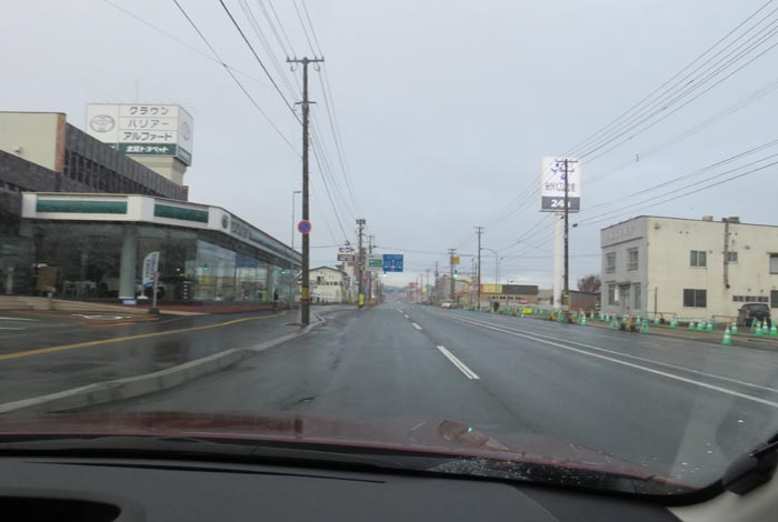 webnews今朝の北見／北見トヨペット前