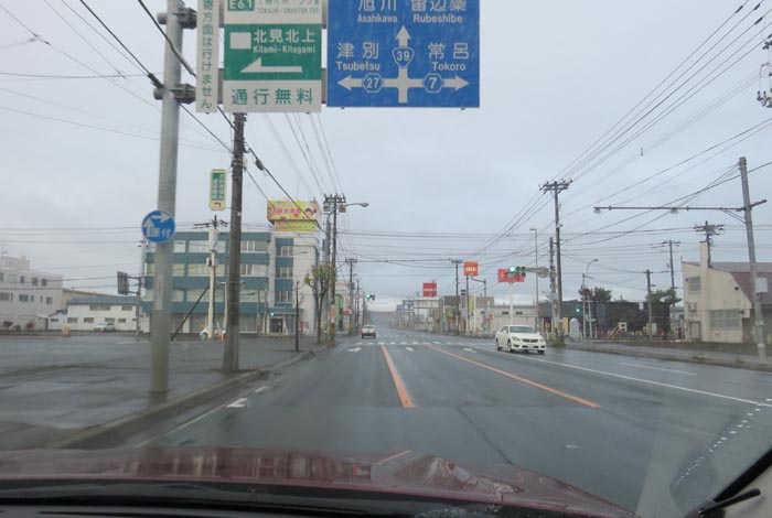 webnews今朝の北見／国道39号の西３号線とん田通り交差点