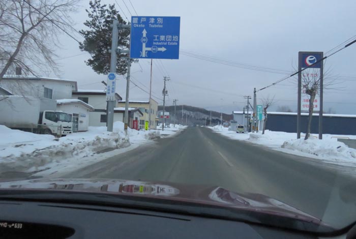webnews今朝の北見／東６号昭和通りから東７号方向