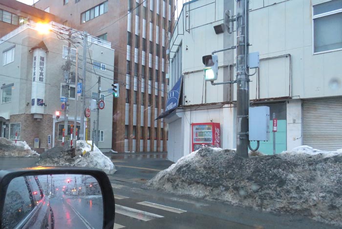 webnews今朝の北見