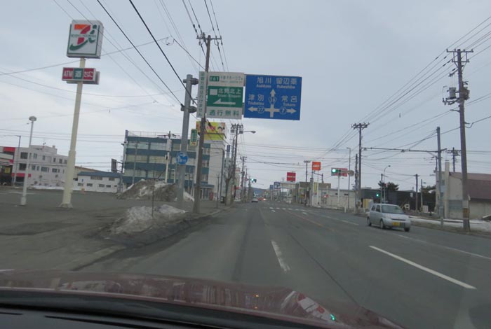webnews今朝の北見／国道39号の西３号線とん田通り交差点