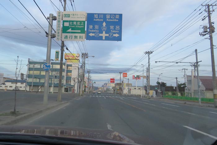 webnews今朝の北見／国道39号の西３号線とん田通り交差点