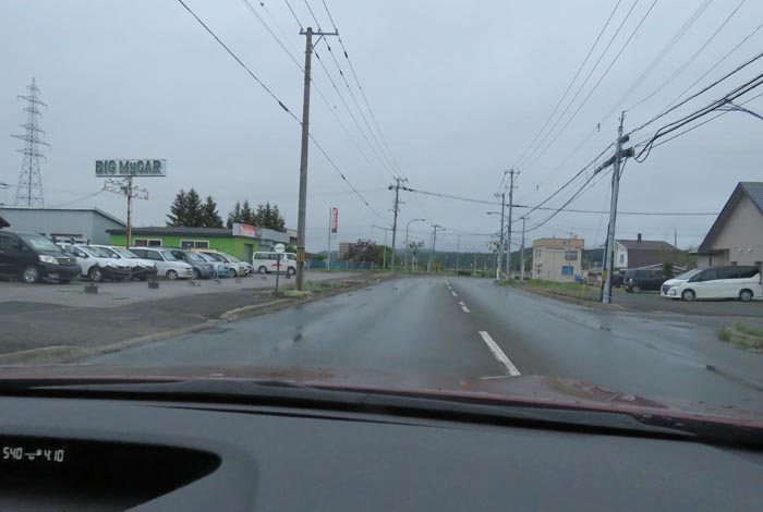 webnews今朝の北見/末広町の南岸通り