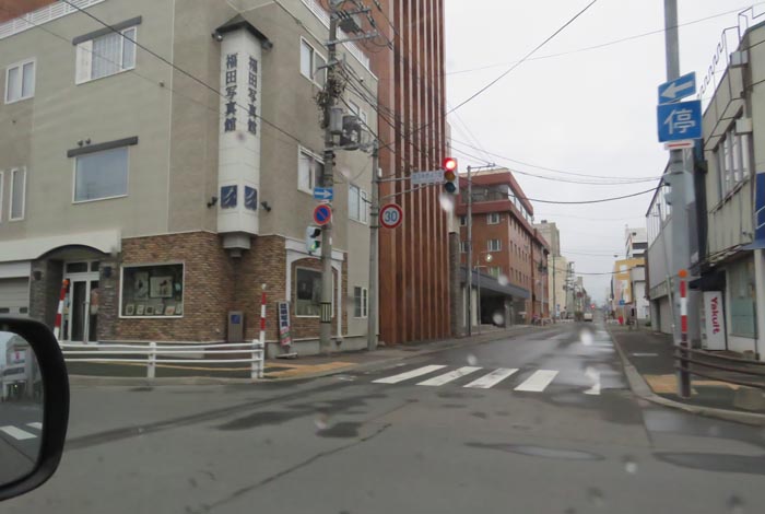 webnews今朝の北見