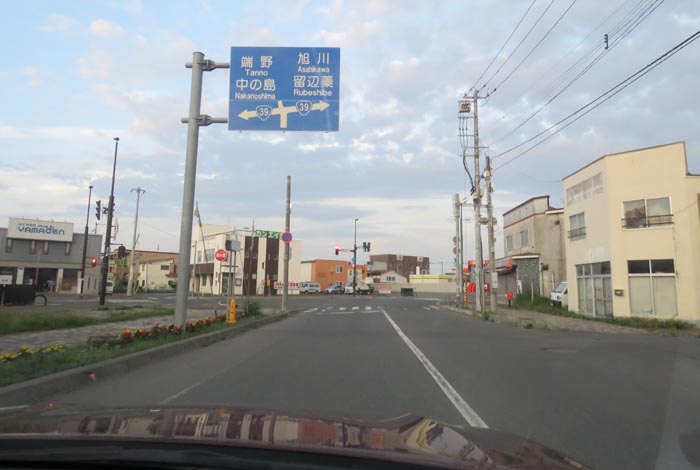 webnews今朝の北見