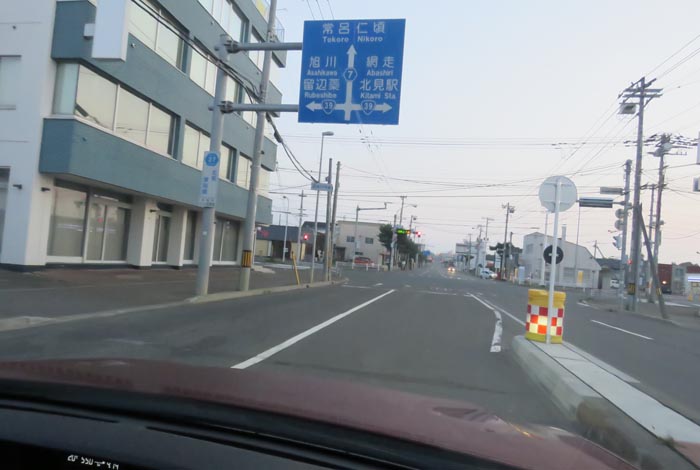webnews今朝の北見/とん田通り、国道39号交差点