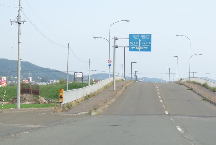 webnews今朝の北見／南岸通り、花園町