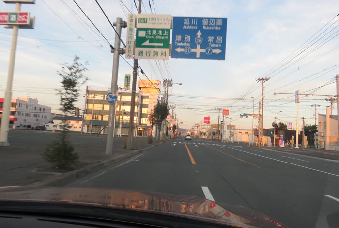 webnews今朝の北見／国道39号の西３号線とん田通り交差点