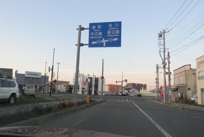 webnews今朝の北見