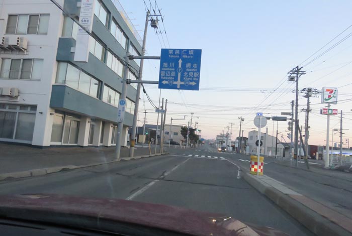 webnews今朝の北見/とん田通り、国道39号交差点