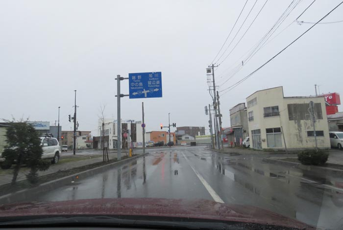 webnews今朝の北見