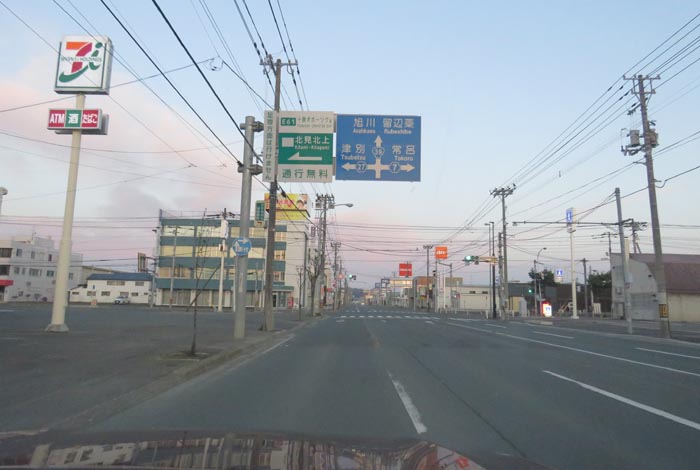 webnews今朝の北見／国道39号の西３号線とん田通り交差点