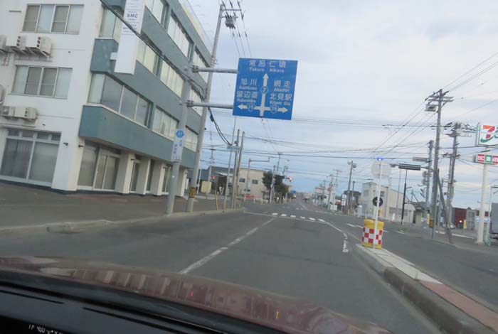 webnews今朝の北見/とん田通り、国道39号交差点