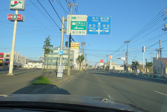 webnews今朝の北見／国道39号の西３号線とん田通り交差点
