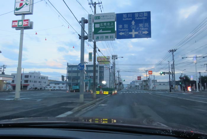 webnews今朝の北見／国道39号の西３号線とん田通り交差点