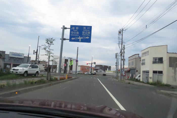 webnews今朝の北見