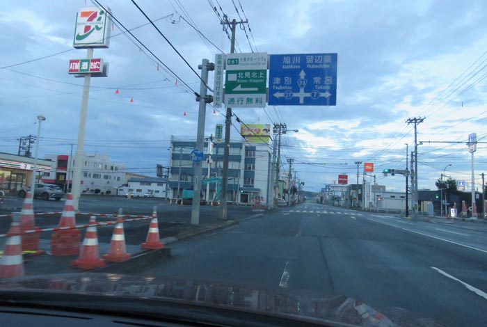 webnews今朝の北見／国道39号の西３号線とん田通り交差点