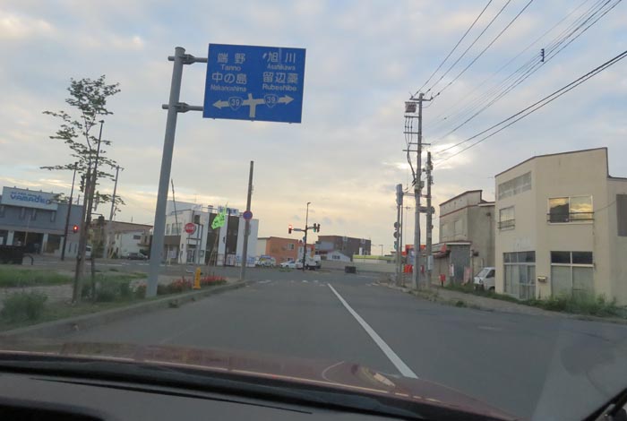 webnews今朝の北見
