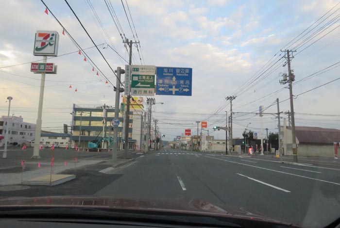 webnews今朝の北見／国道39号の西３号線とん田通り交差点