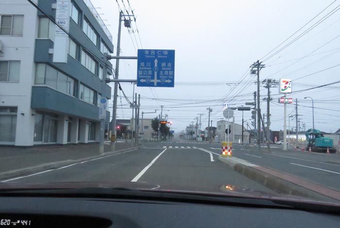 webnews今朝の北見/とん田通り、国道39号交差点