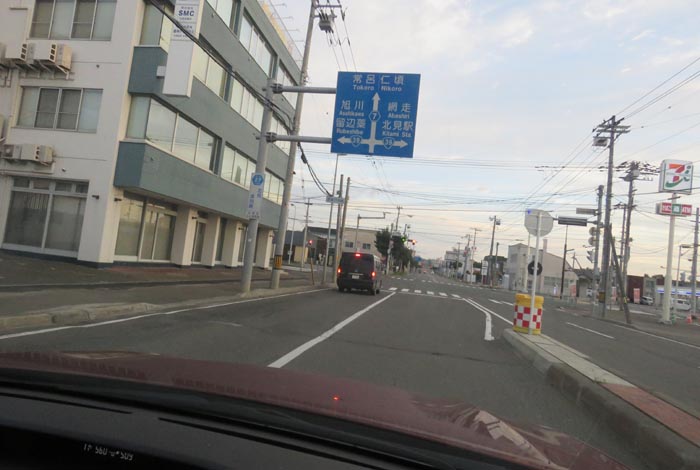 webnews今朝の北見/とん田通り、国道39号交差点