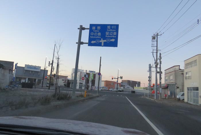webnews今朝の北見