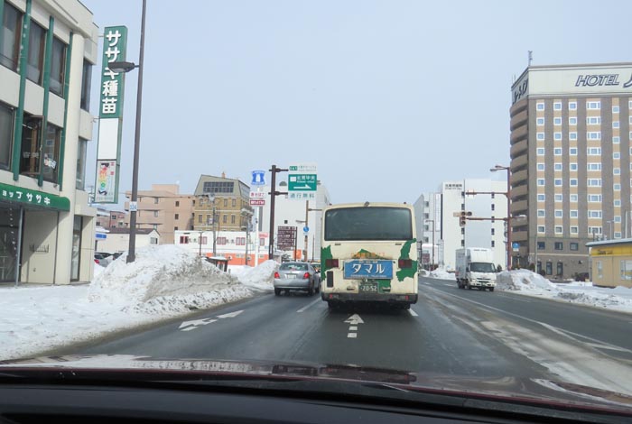 webnews今朝の北見/国道39号、大通りの西4丁目通り交差点