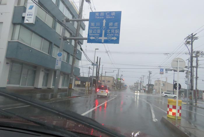 webnews今朝の北見/とん田通り、国道39号交差点