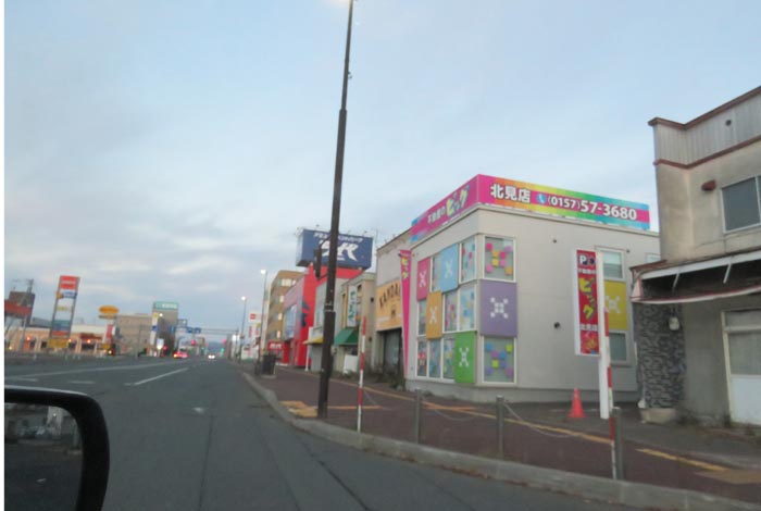 webnews今朝の北見／国道39号緑園通り方向