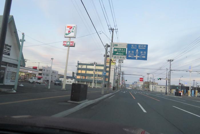 webnews今朝の北見／国道39号の西３号線とん田通り交差点
